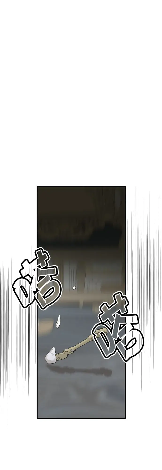 《老公对我太执着》第54话图53