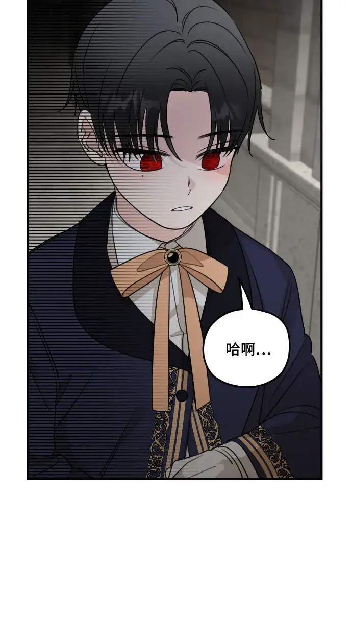 漫画《老公对我太执着》第56话第60张图