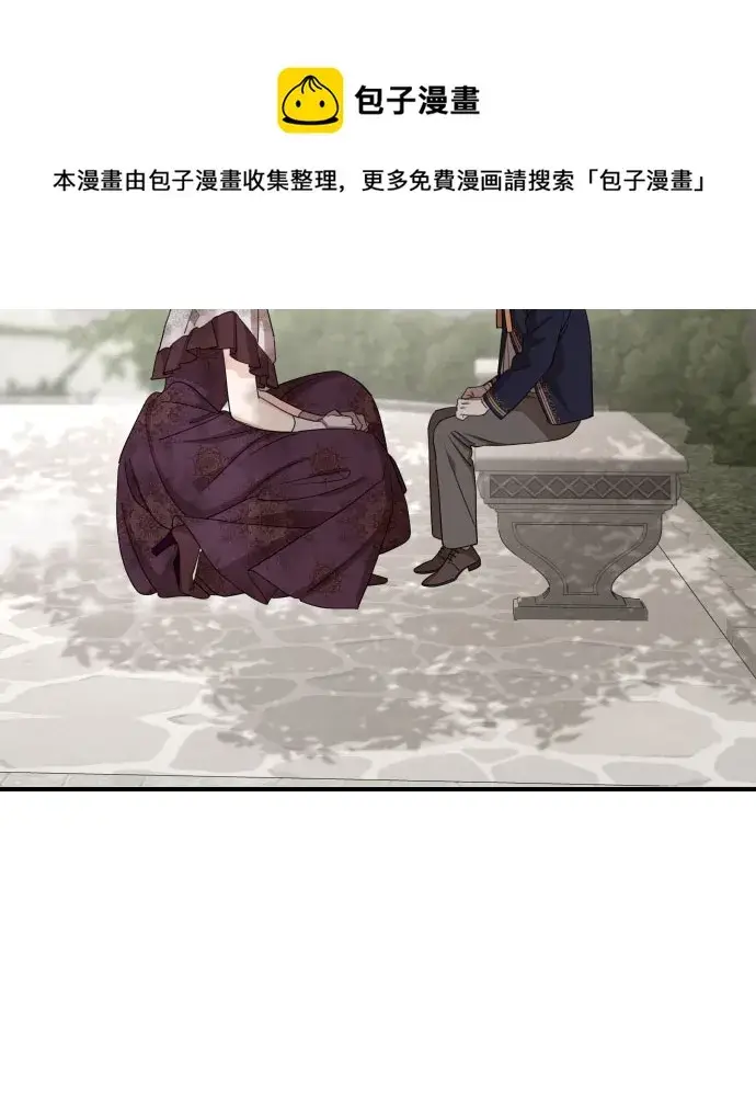 《老公对我太执着》第57话图50