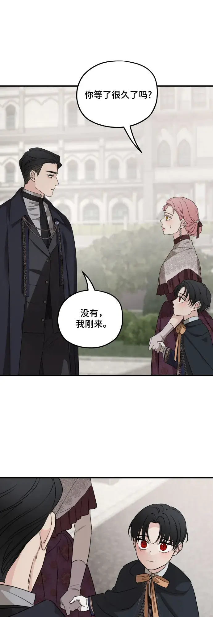 《老公对我太执着》第57话图58