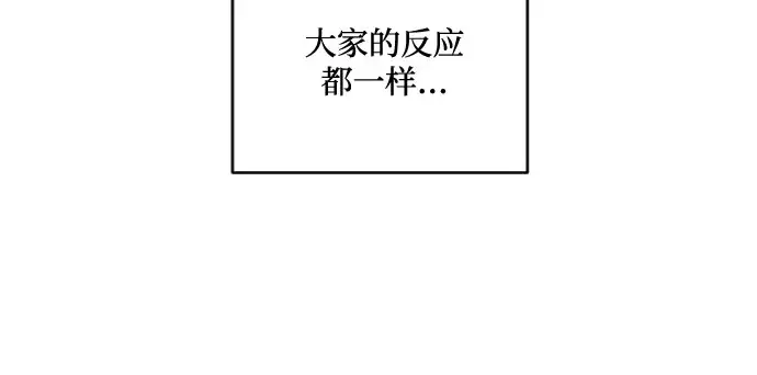 《老公对我太执着》第58话图19