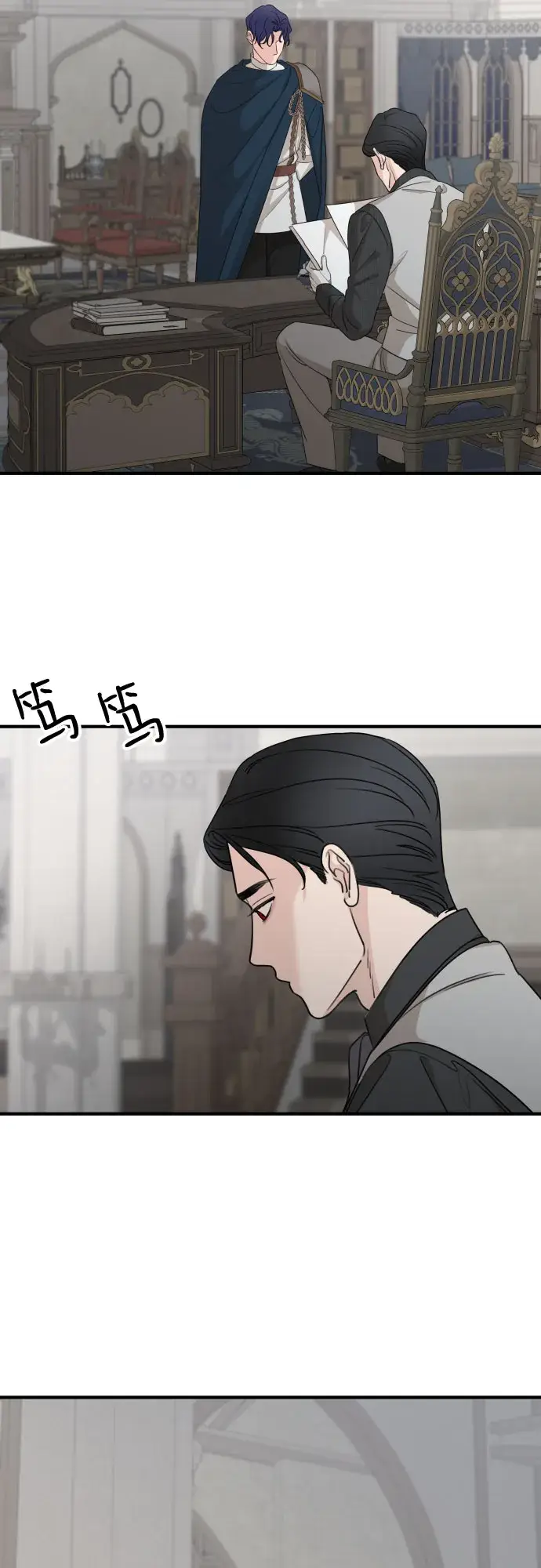 《老公对我太执着》第58话图46