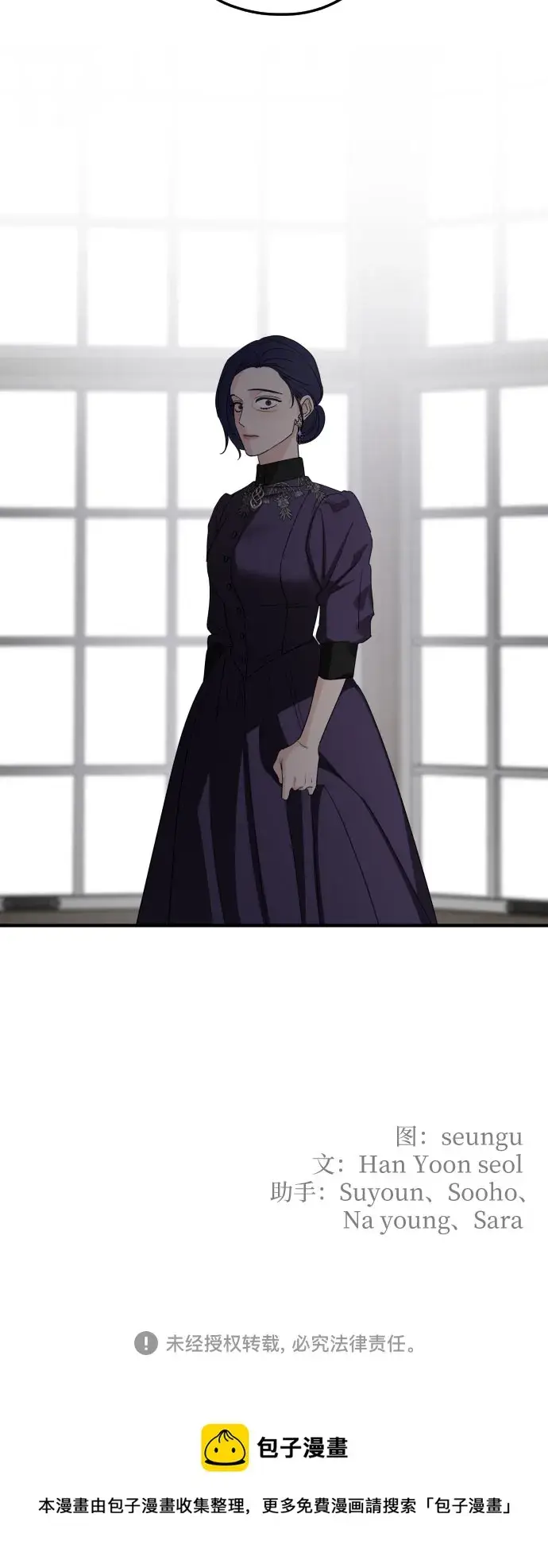 《老公对我太执着》第59话图62
