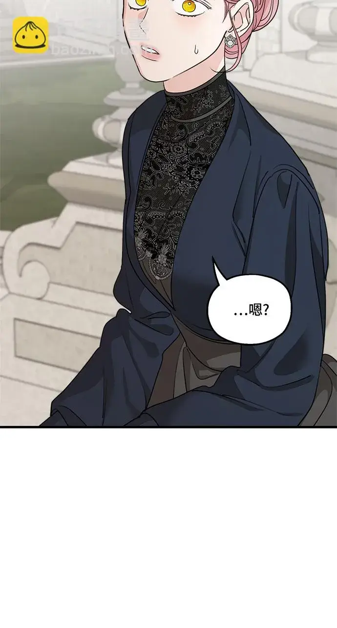漫画《老公对我太执着》第63话第12张图