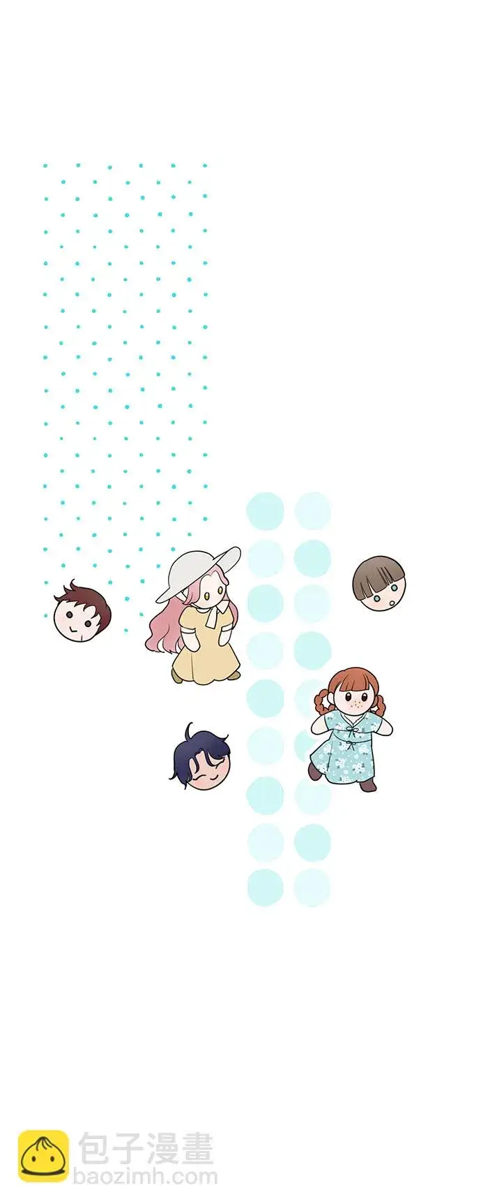 漫画《老公对我太执着》第63话第37张图