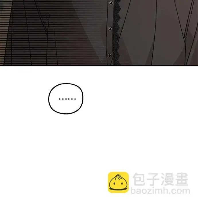 漫画《老公对我太执着》第63话第49张图