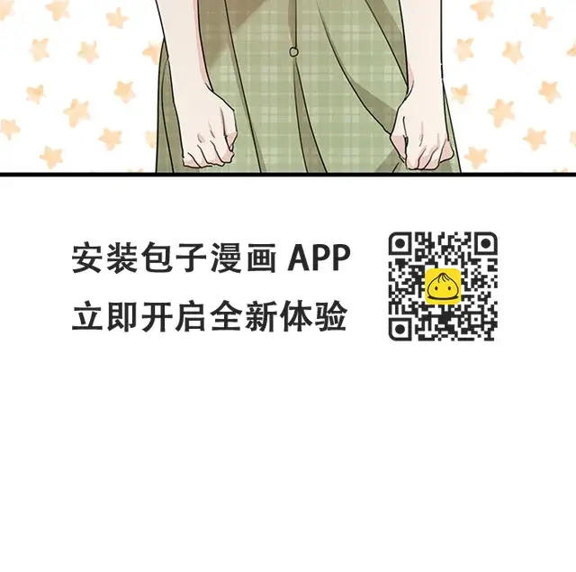漫画《老公对我太执着》第63话第56张图