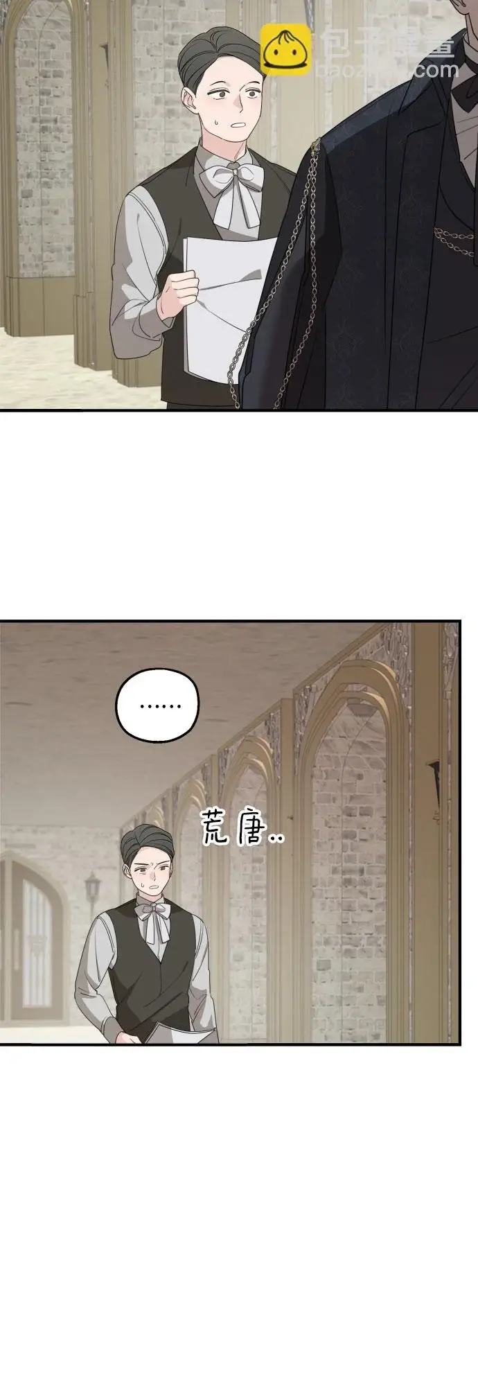 《老公对我太执着》第64话图29