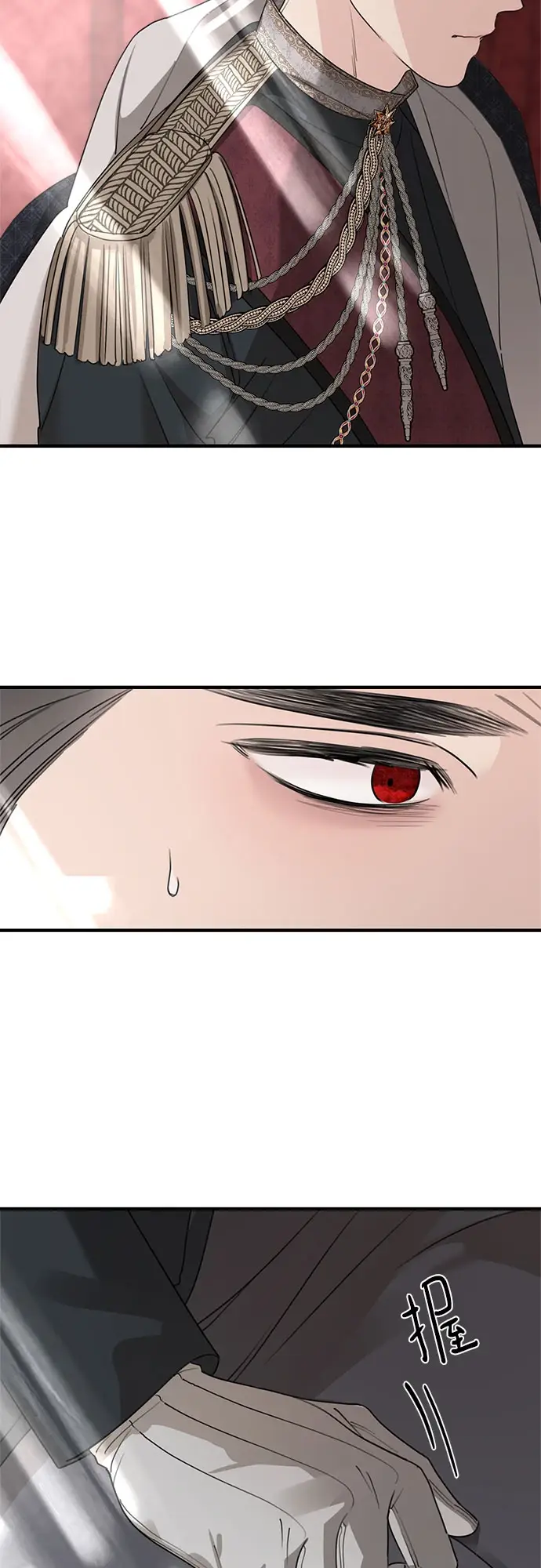 《老公对我太执着》第64话图45