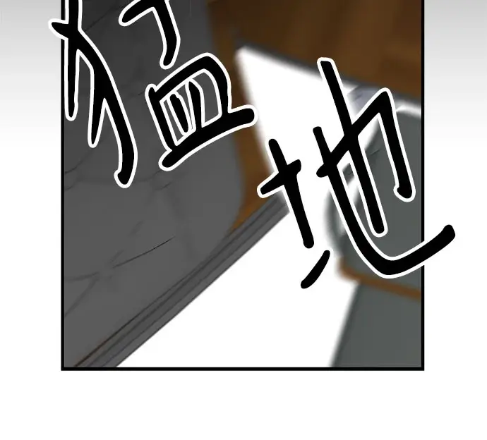 《老公对我太执着》第64话图52