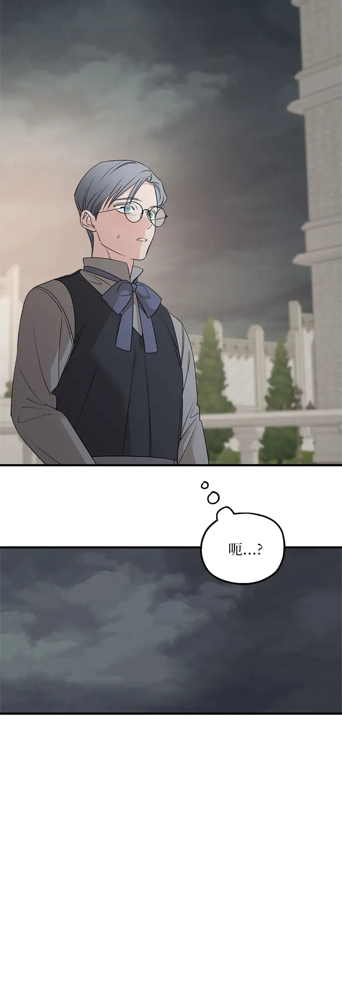 《老公对我太执着》第64话图56