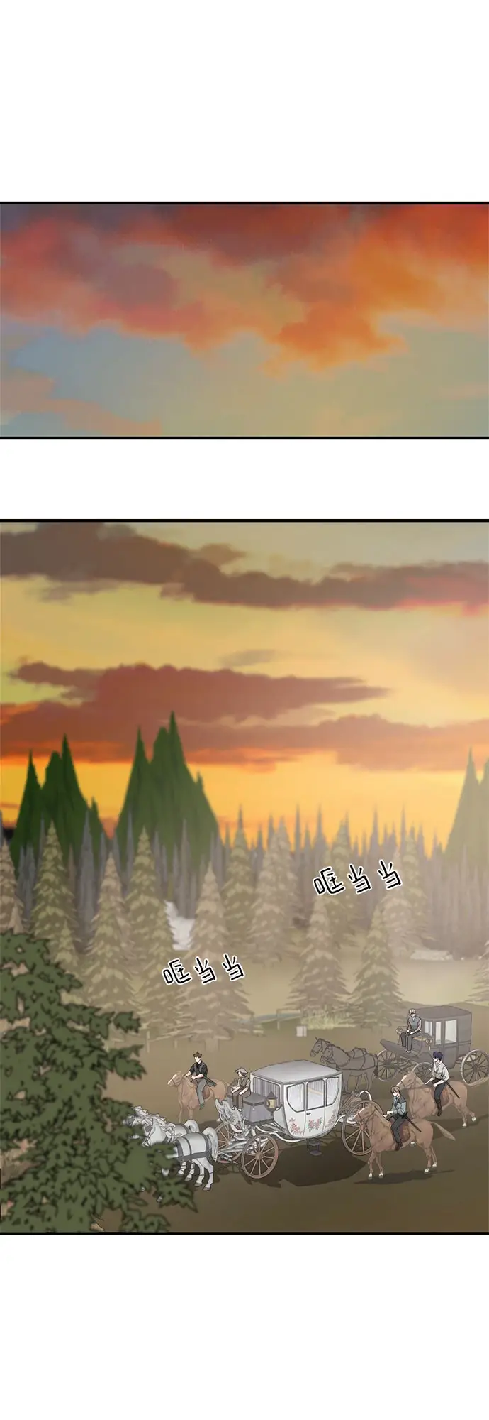《老公对我太执着》第64话图57