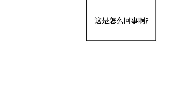 《老公对我太执着》第3话图35