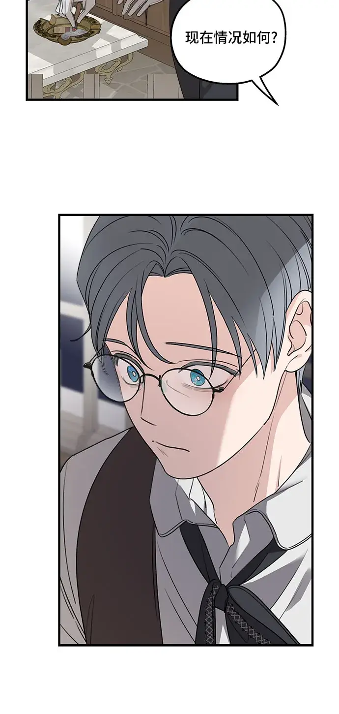 《老公对我太执着》第66话图21