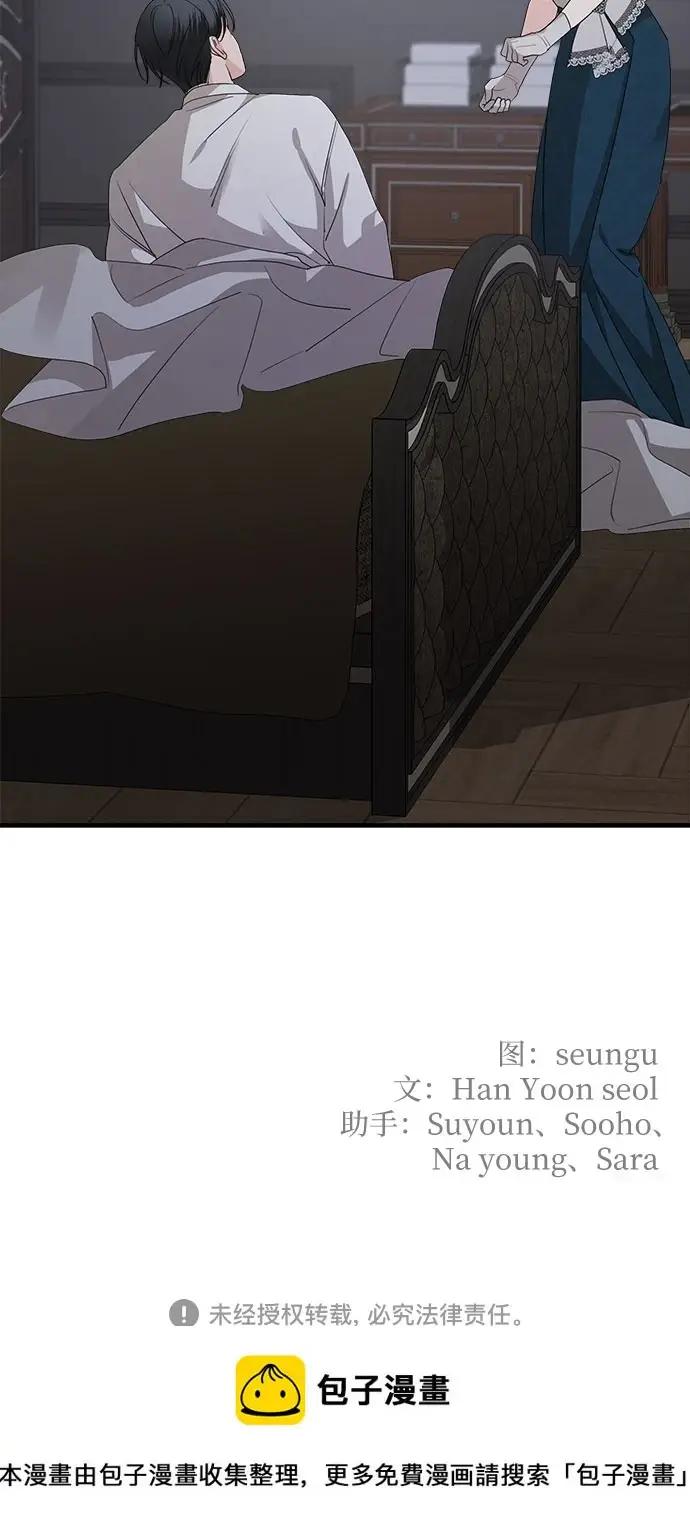 《老公对我太执着》第66话图78