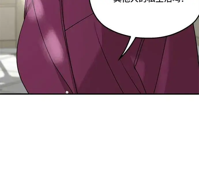 《老公对我太执着》第71话图20