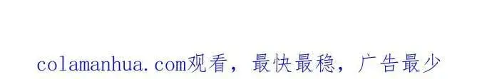 《老公对我太执着》第71话图65