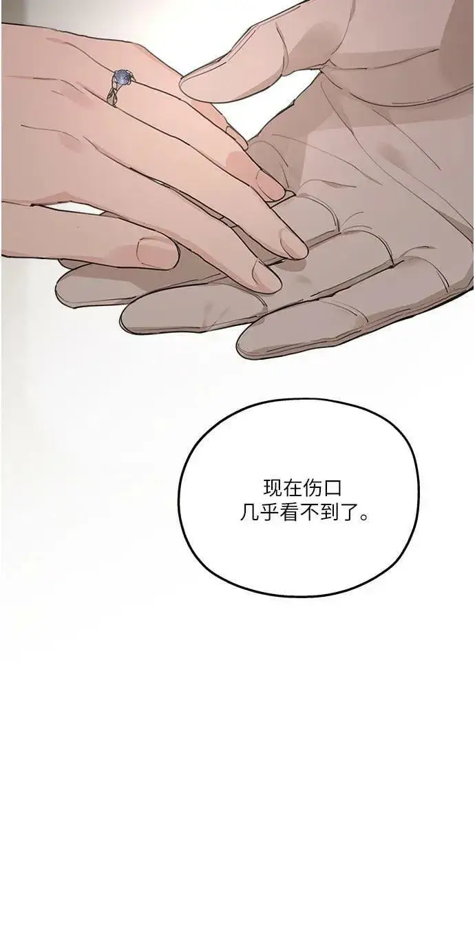《老公对我太执着》第75话（第1季 最终话）图68