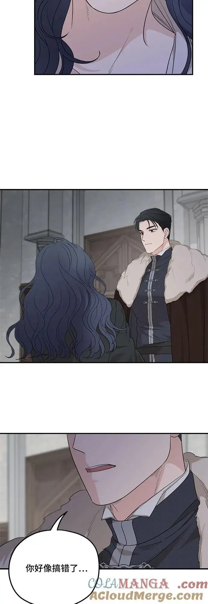 《老公对我太执着》第89话图40