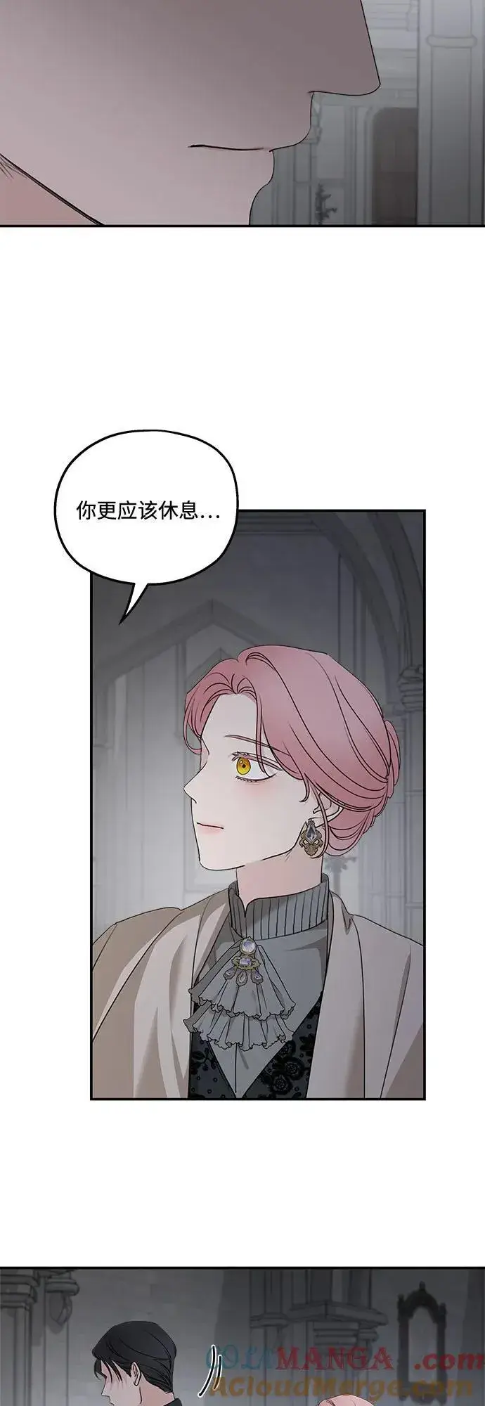 《老公对我太执着》第92话图37