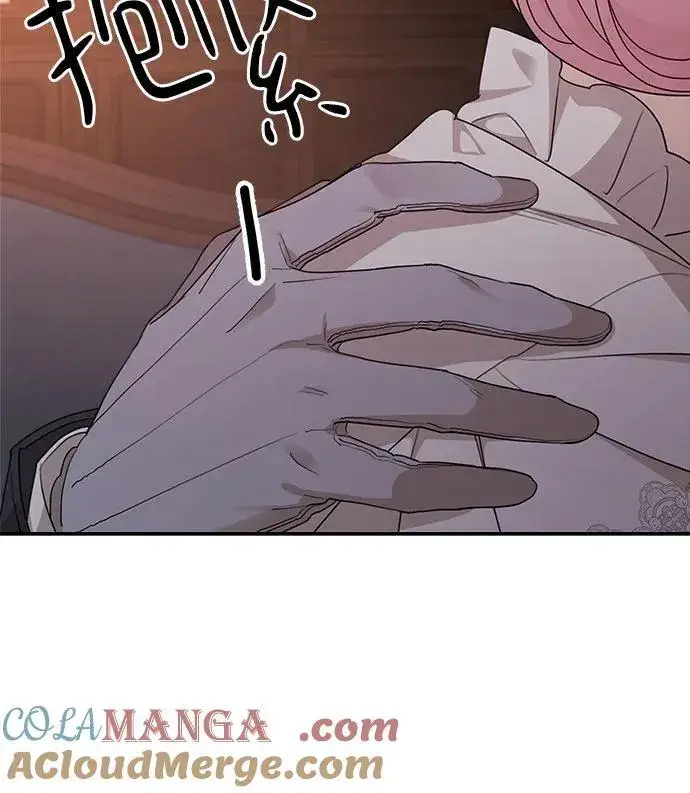 《老公对我太执着》第98话图61