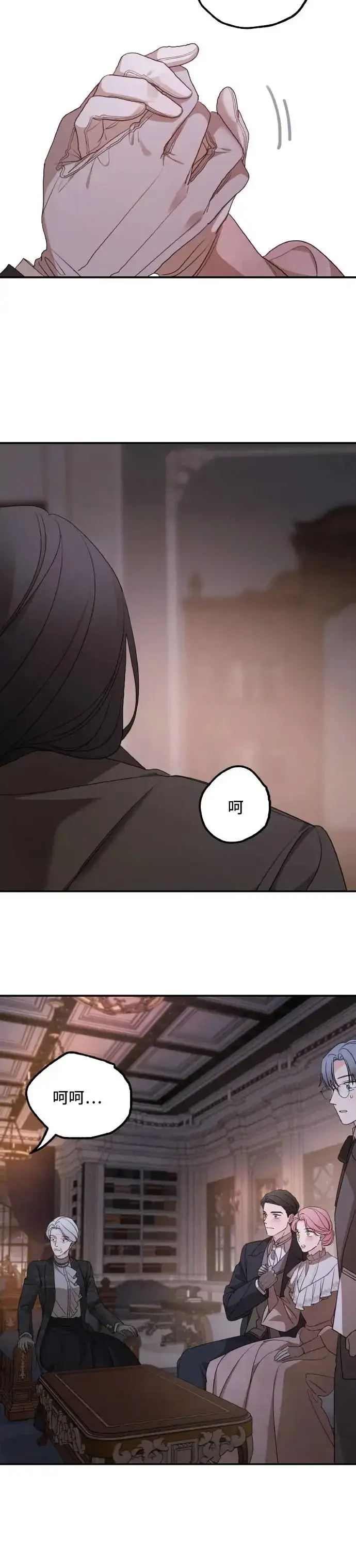 《老公对我太执着》第99话图23