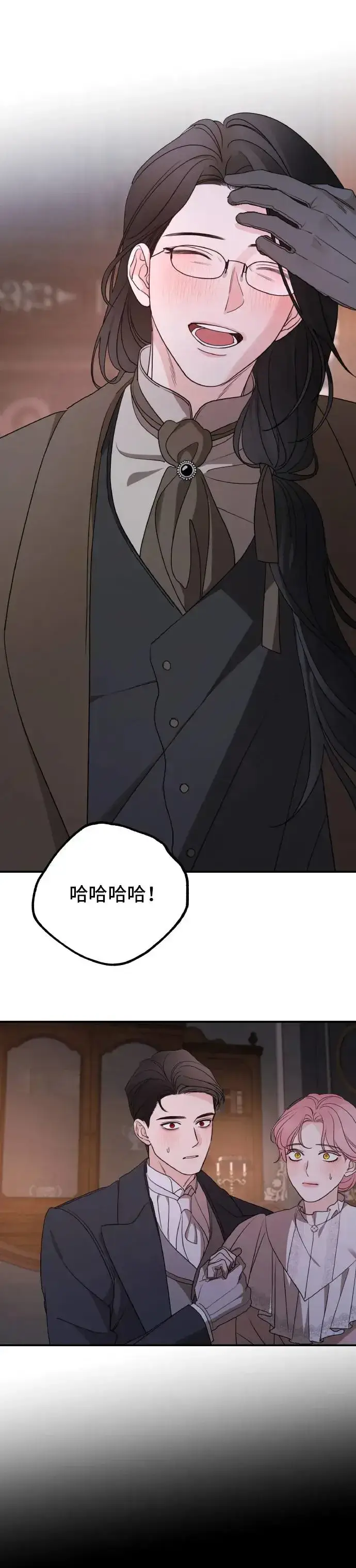 《老公对我太执着》第99话图24