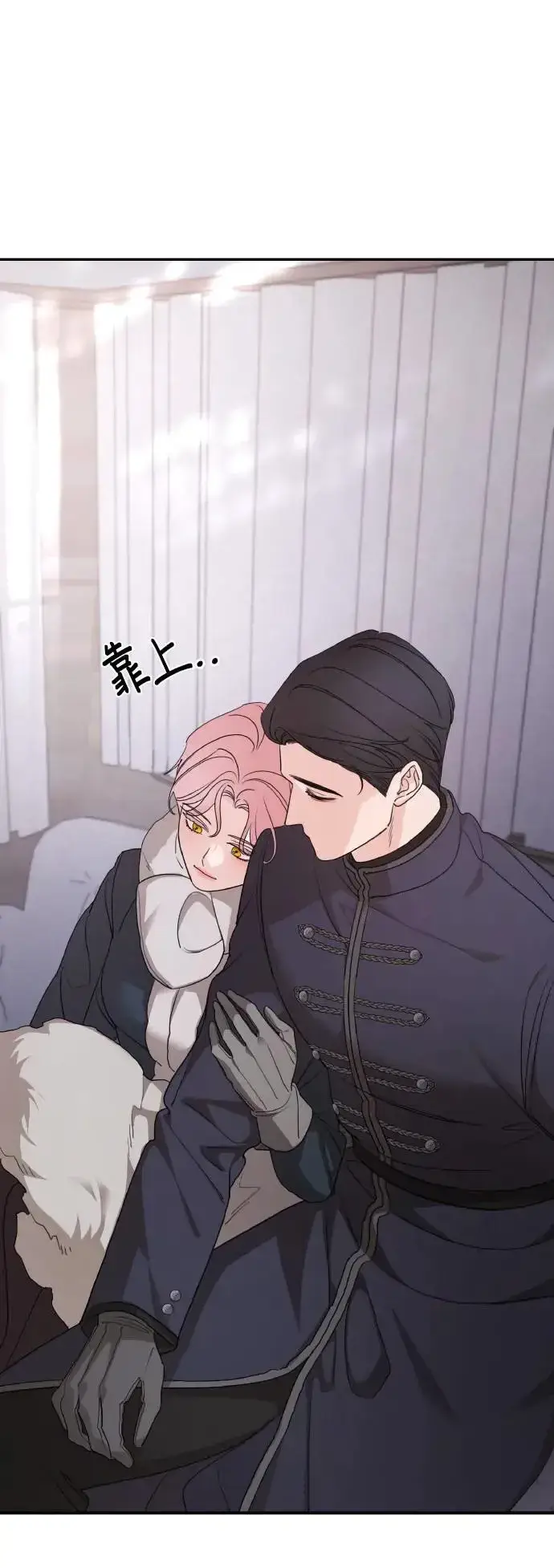 漫画《老公对我太执着》第100话第22张图