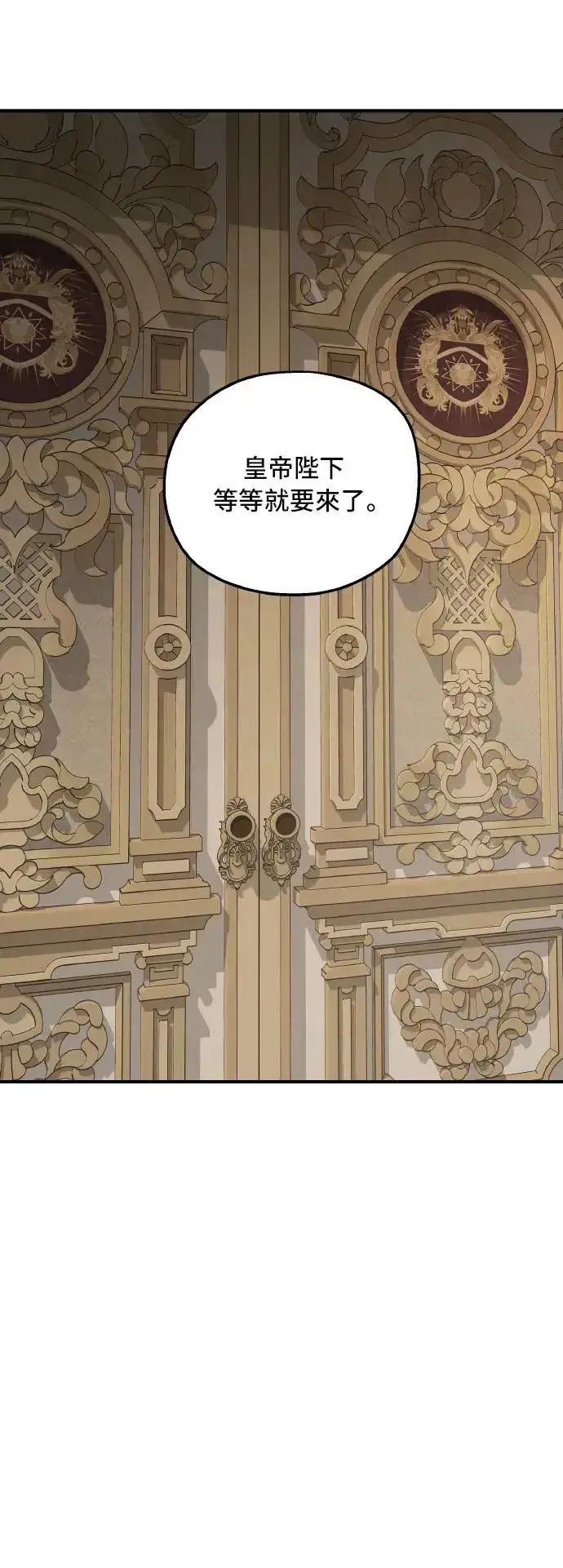 漫画《老公对我太执着》第100话第36张图