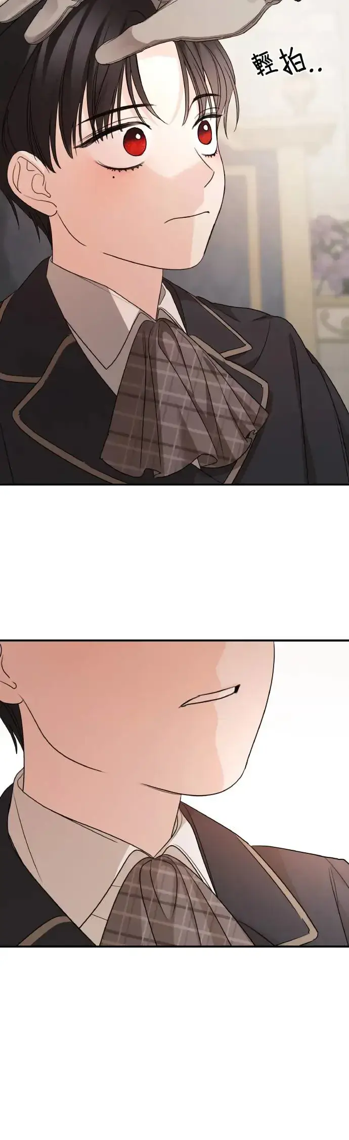 漫画《老公对我太执着》第100话第48张图