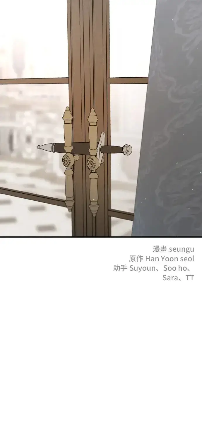漫画《老公对我太执着》第100话第60张图