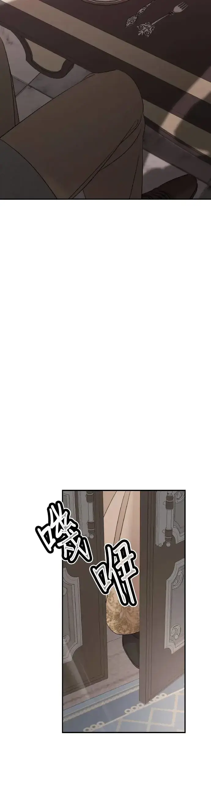 漫画《老公对我太执着》第101话第18张图