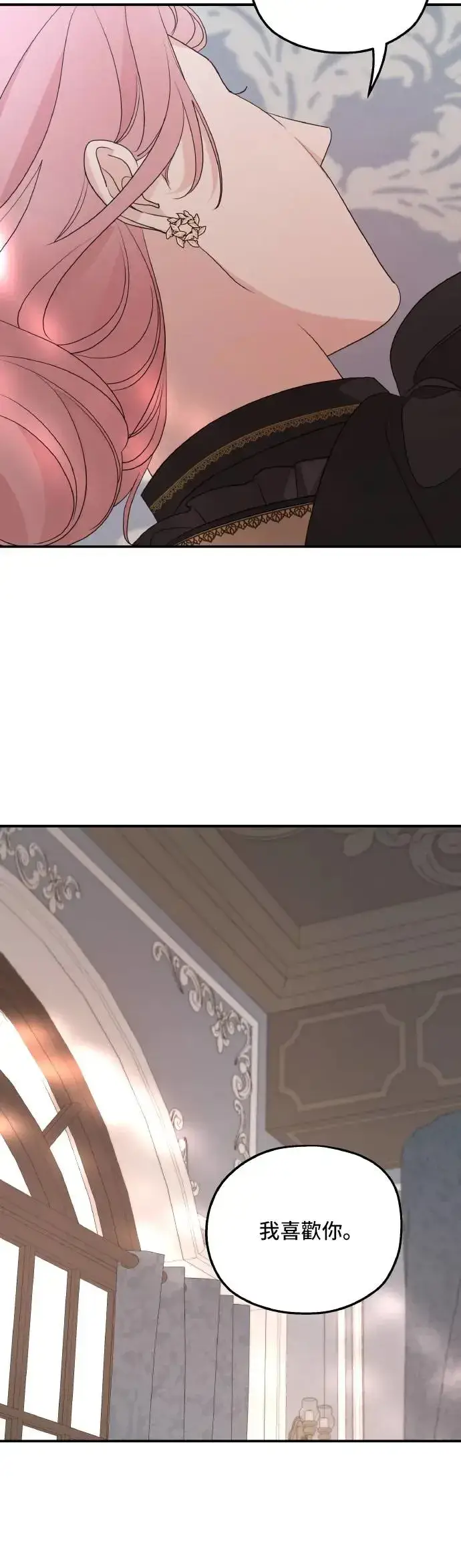 漫画《老公对我太执着》第101话第30张图