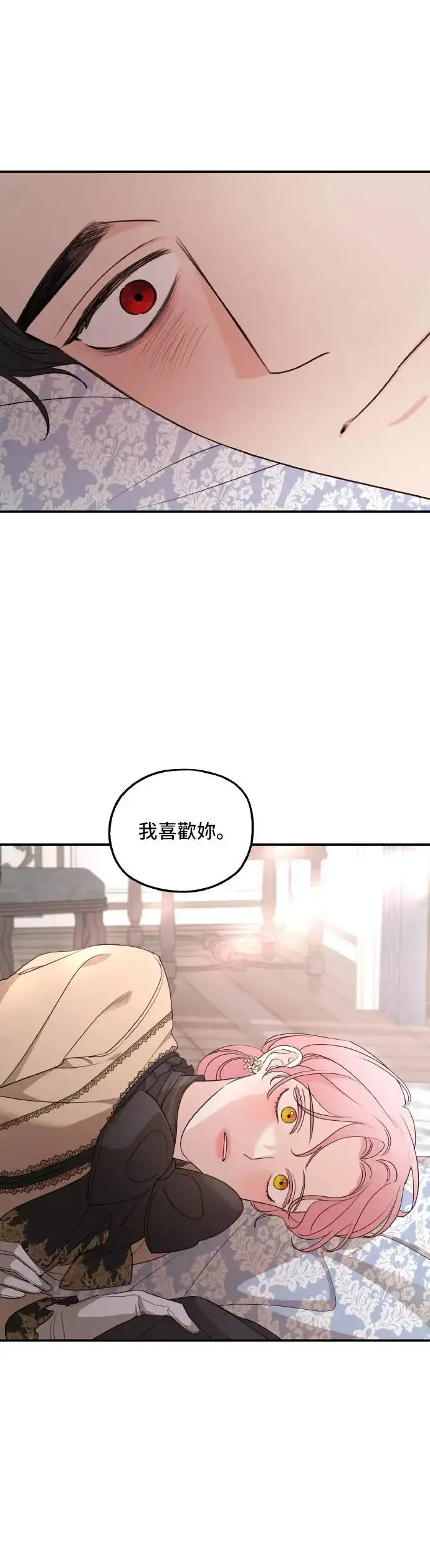 漫画《老公对我太执着》第101话第32张图