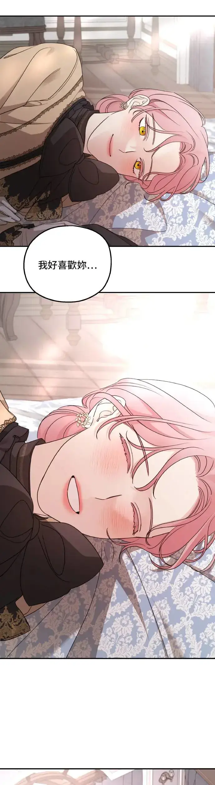 漫画《老公对我太执着》第101话第33张图