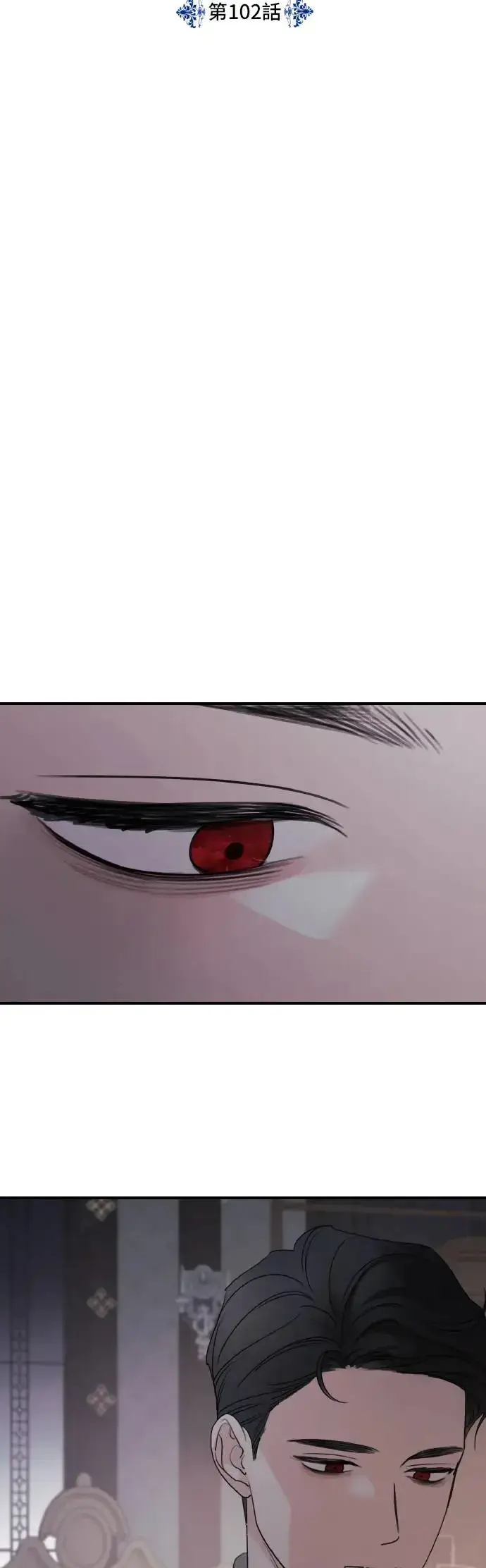漫画《老公对我太执着》第102话第2张图