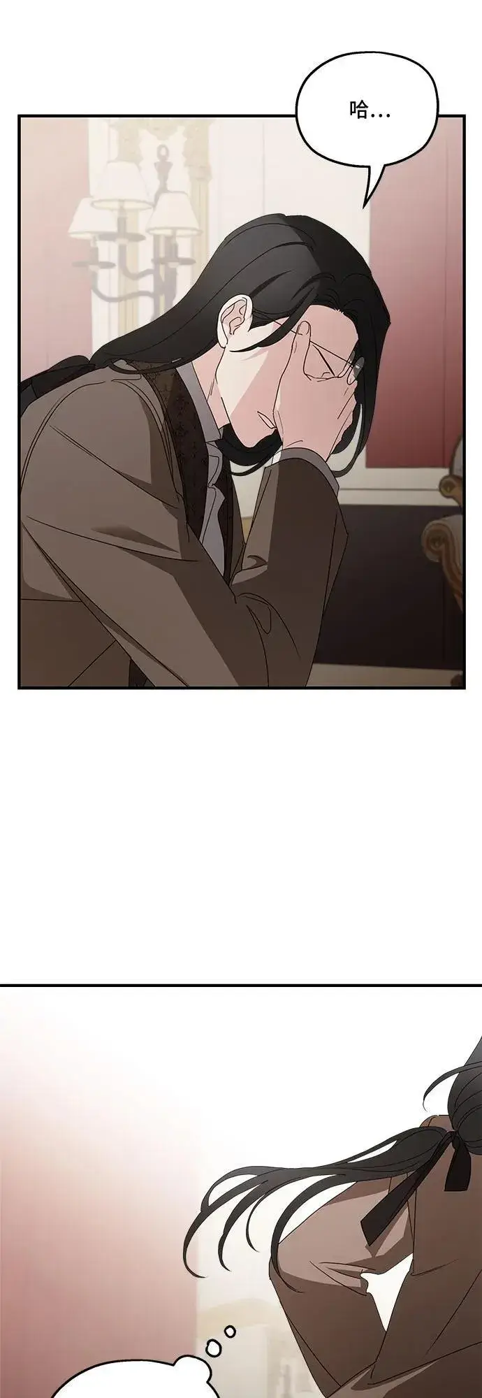 漫画《老公对我太执着》第103话第41张图