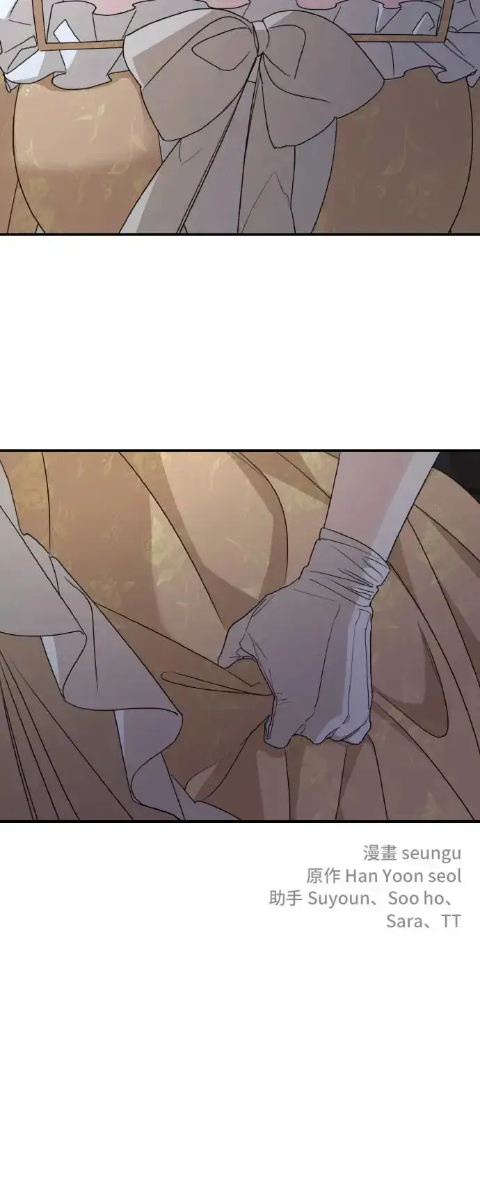 漫画《老公对我太执着》第104话第48张图