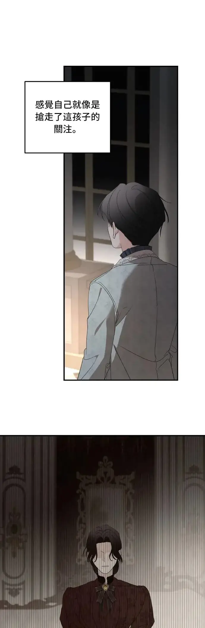 漫画《老公对我太执着》第105话第31张图