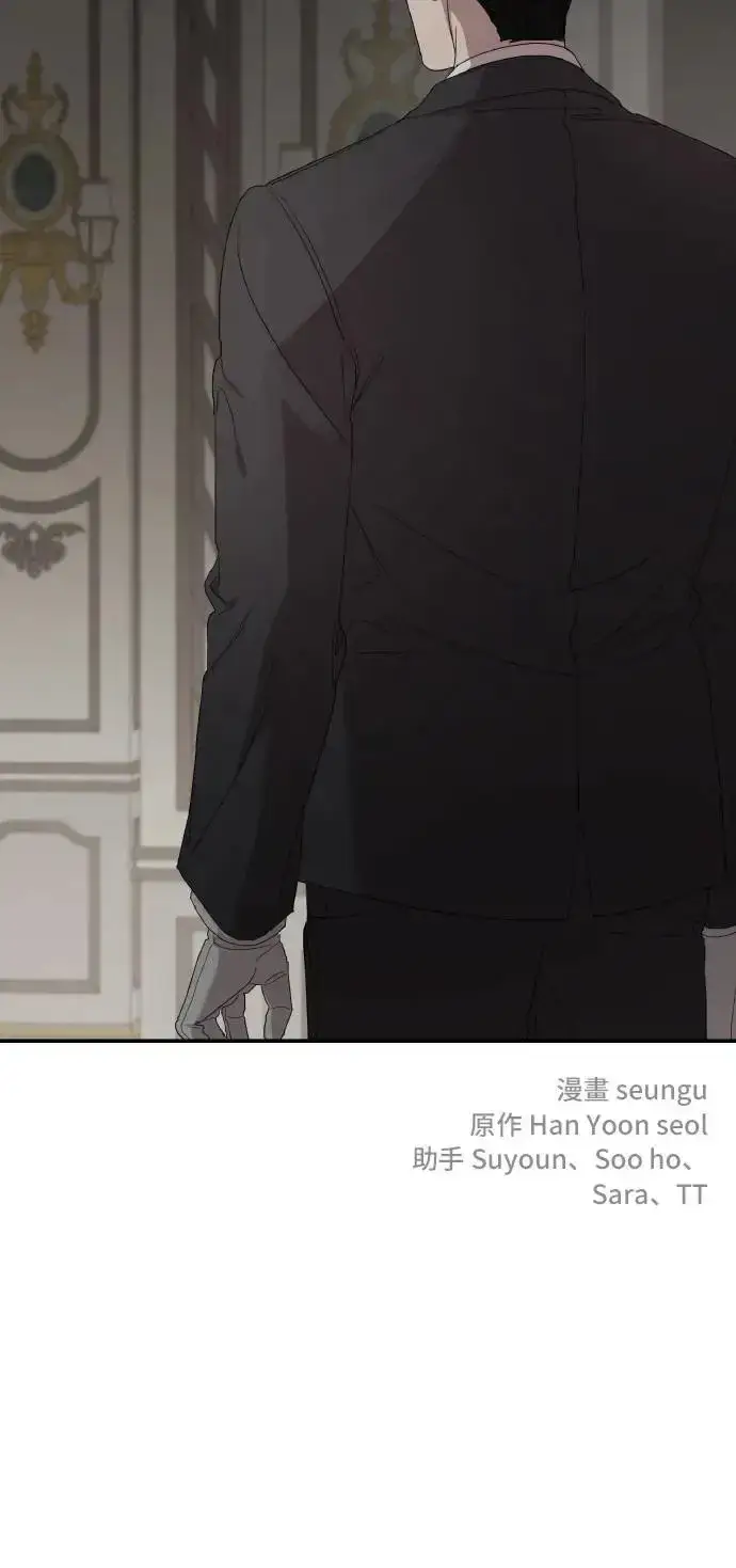 漫画《老公对我太执着》第105话第60张图