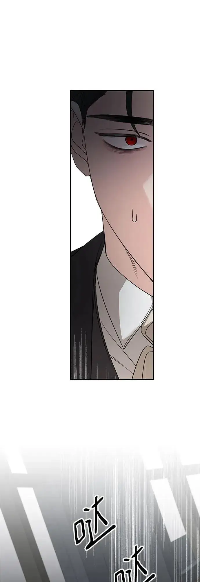 漫画《老公对我太执着》第106话第3张图