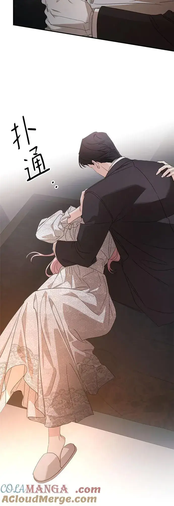 漫画《老公对我太执着》第106话第34张图