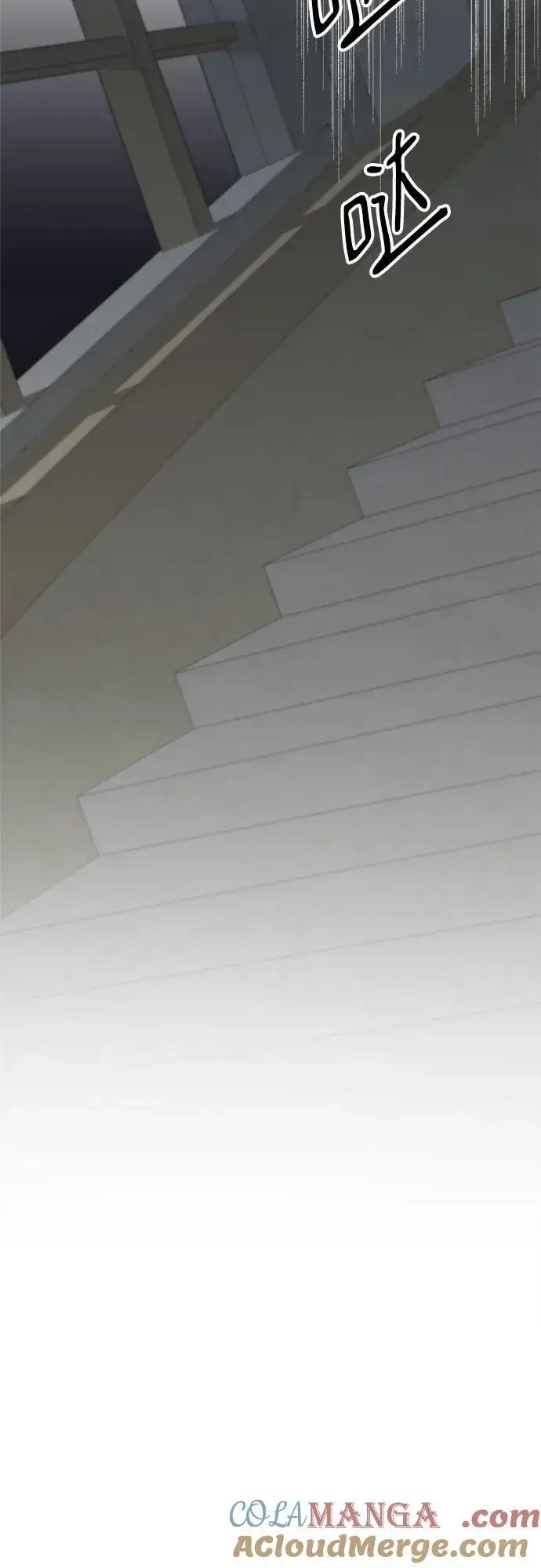 漫画《老公对我太执着》第106话第4张图