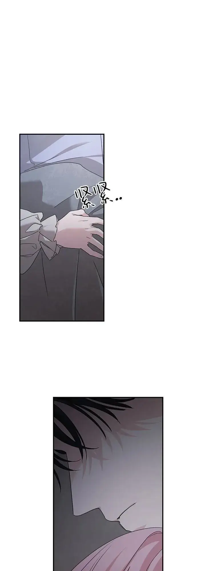 漫画《老公对我太执着》第107话第56张图