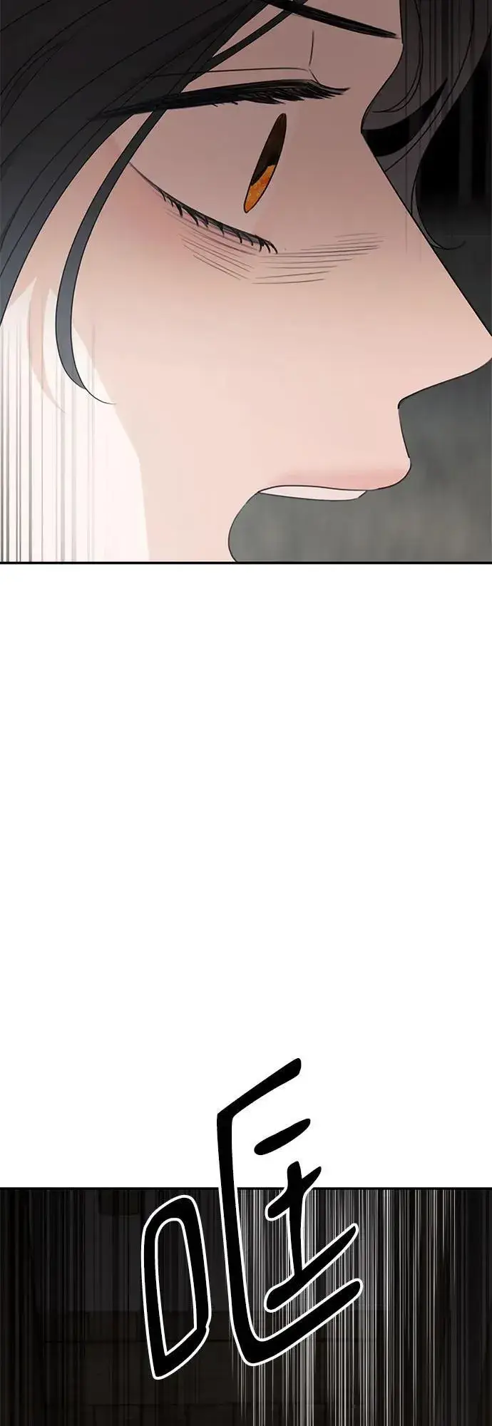 《老公对我太执着》第108话图12