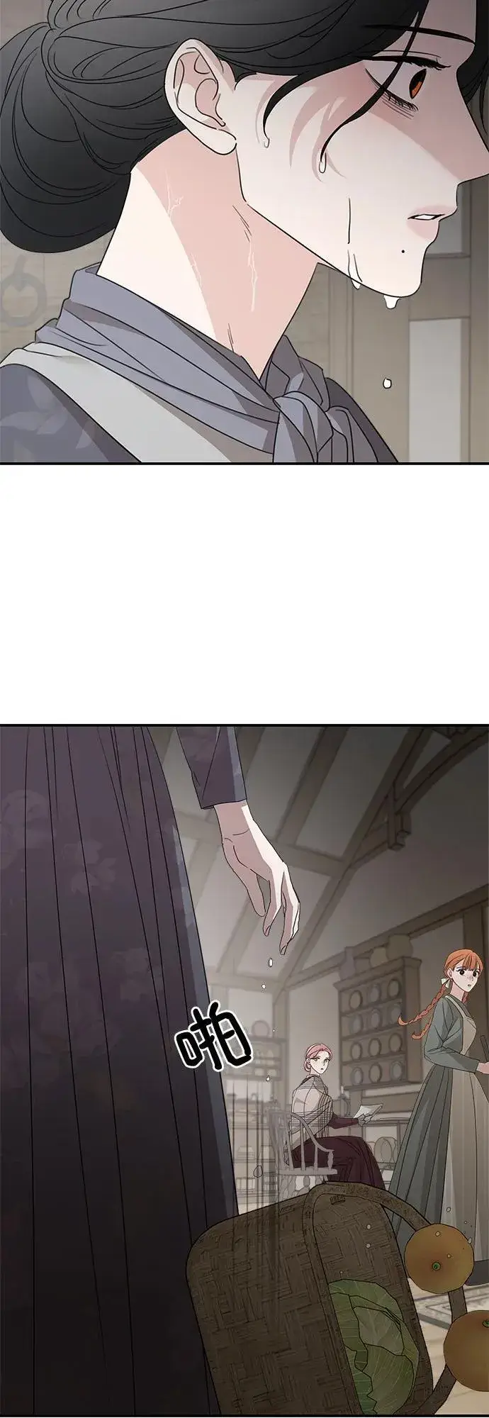 《老公对我太执着》第108话图24
