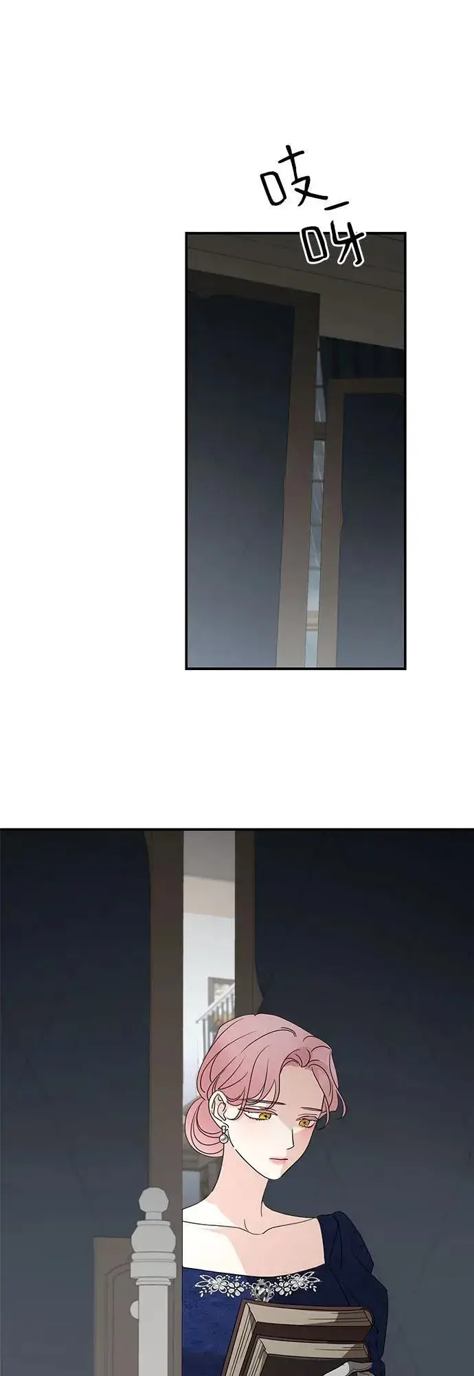 《老公对我太执着》第109话图62