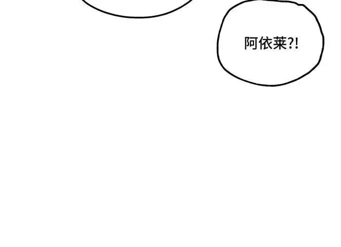 《老公对我太执着》第111话图15