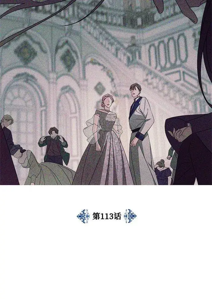 《老公对我太执着》第113话图29