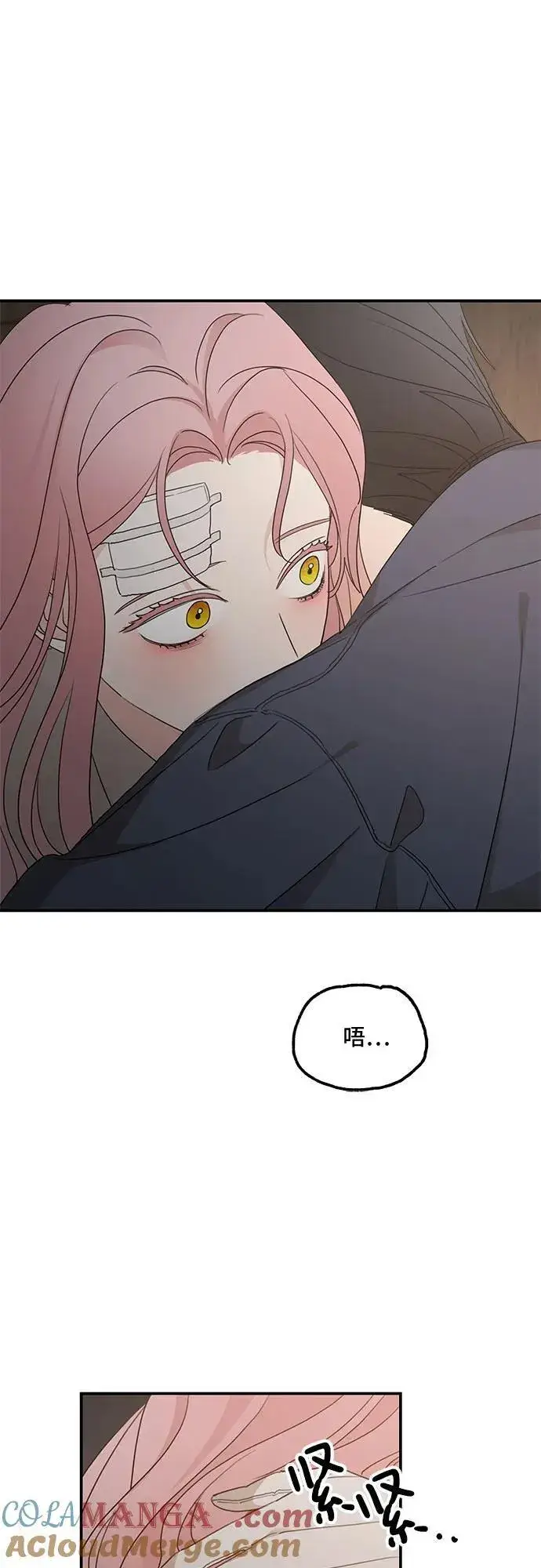 《老公对我太执着》第118话图55